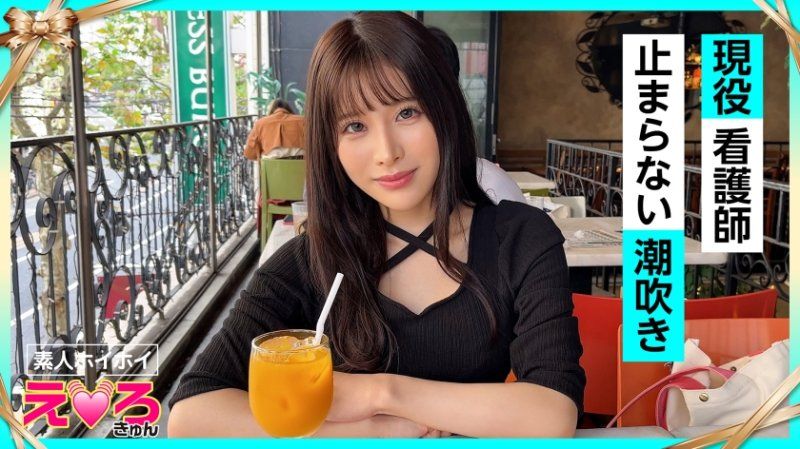 ERK-058 めいめい(24) 素人ホイホイ・えろきゅん・素人・清楚・美OO・看護婦・ナース・パイパン・顔射・コスプレ・ハメ撮り