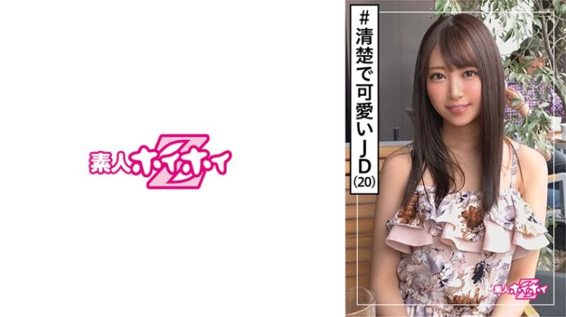 420HOI-131 找來做愛 莎拉