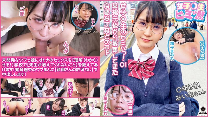 FTHT-107 女OO的秘密 01
