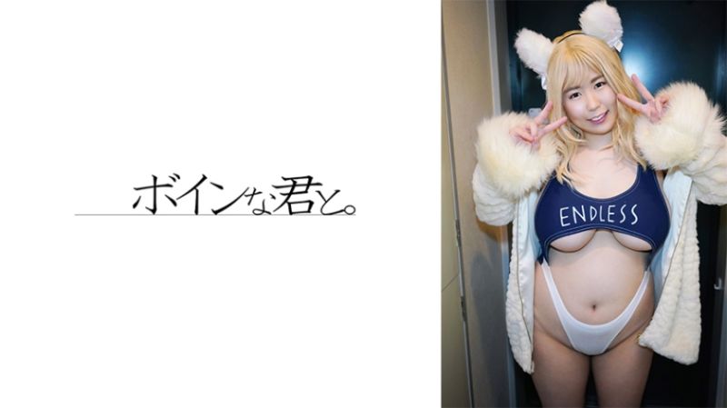 564BMYB-142 爆乳角色扮演者櫻 角色扮演編