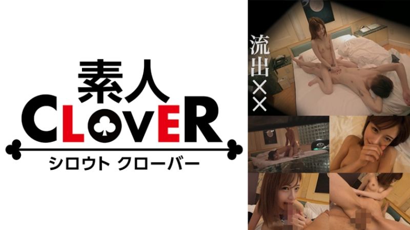 529STCV-086 【OOXX】娃娃臉地下偶像的密會性愛偷拍！ 森本美玲
