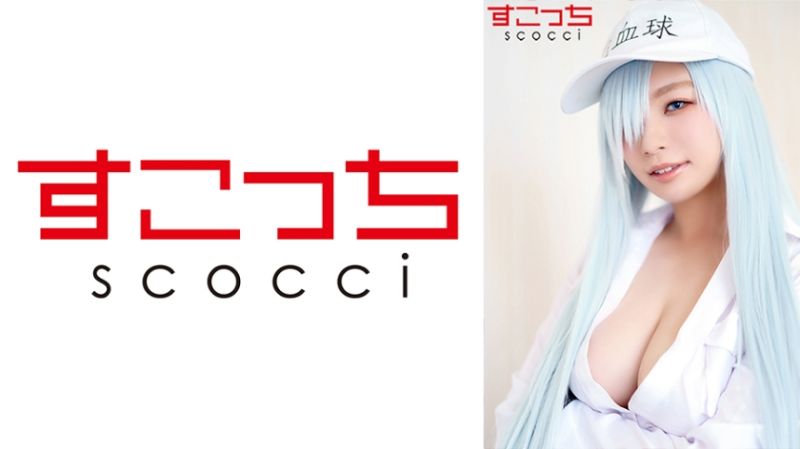 【中出】嚴選角色扮演美OO懷下我小OO！【白●球】蒼井玲奈