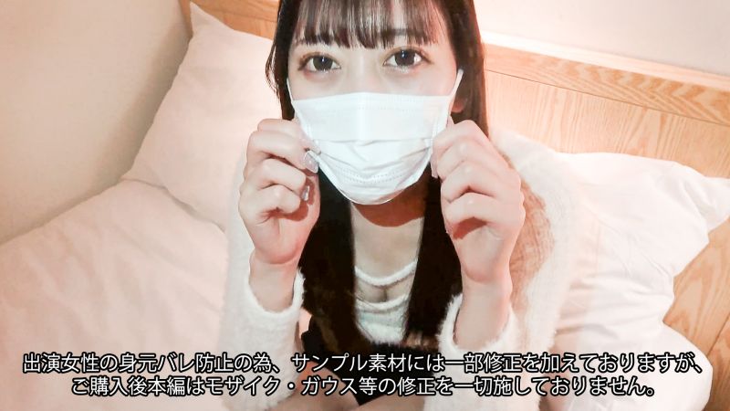 FC2-PPV-4342991 【初攝影】警戒心強烈純真無垢般新人補習班講師絶品美乳與天然美鮑濃精注入（53分）