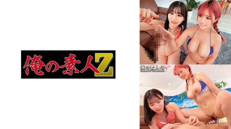 ORECO-414 我的素人-Z- 麗卡＆新菜