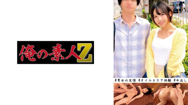 ORECO-448 我的素人-Z- 萌奈果與翔馬