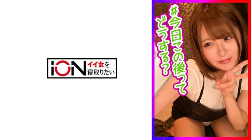 422ION-180 想讓人睡走的美女 桃