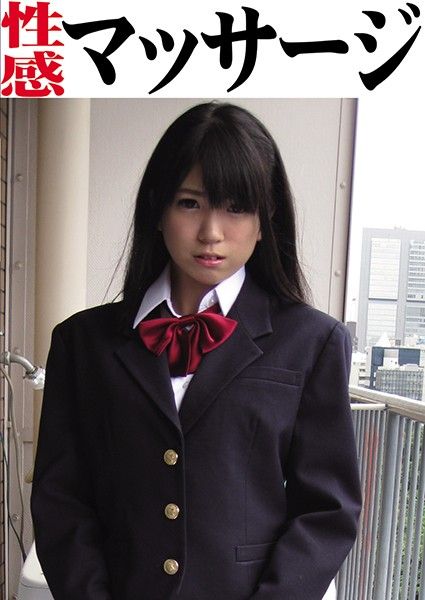 OKM-015 性感按摩 玲奈