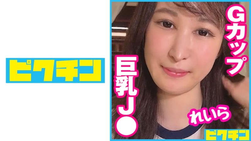 727PCHN-068 別名「大奶妹」喜歡做愛的G罩杯OO妹乳交後中出！