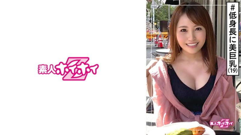 420HOI-142 找來做愛 璃沙