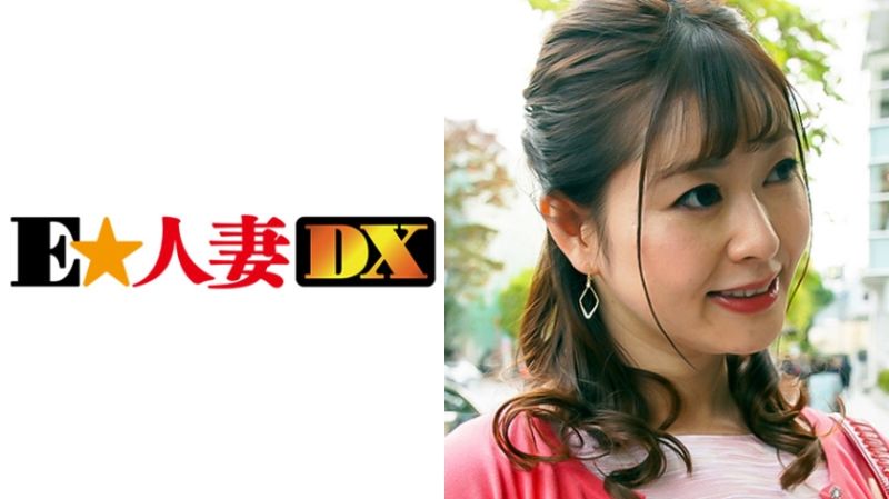 EWDX-298 名媛人妻搭訕 蘭