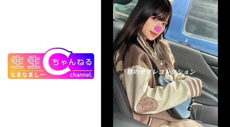 383NMCH-014 【素人私拍】與黑髮激可愛美OOVlog_恩愛性愛限定公開