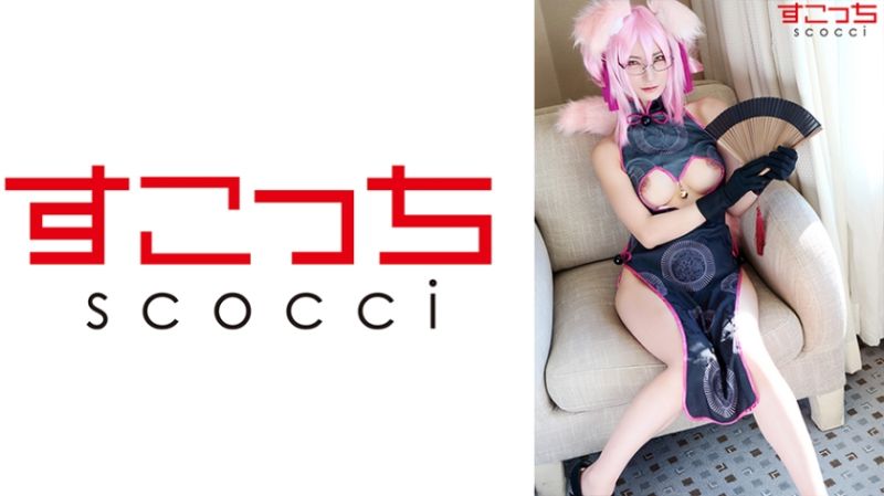 【中出】嚴選角色扮演美OO懷下我小OO！【高揚斯卡婭】 東条蒼