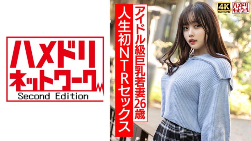 328HMDNV-715 铃花