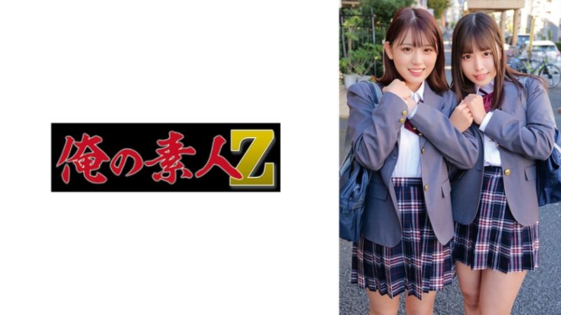 ORECO-322 我的素人-Z- 唯＆實玖流