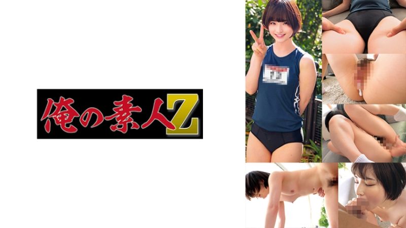 ORECO-437 我的素人-Z- 兰