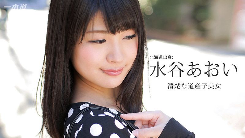 1poOOo_070116_331 外送淫妹到府給你插 水谷葵