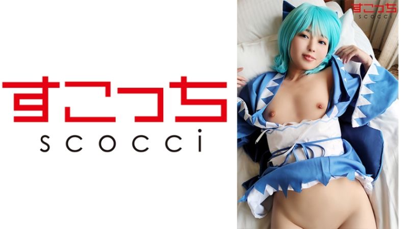 【中出】嚴選角色扮演美OO懷下我小OO！【琪露諾】 泉莉音