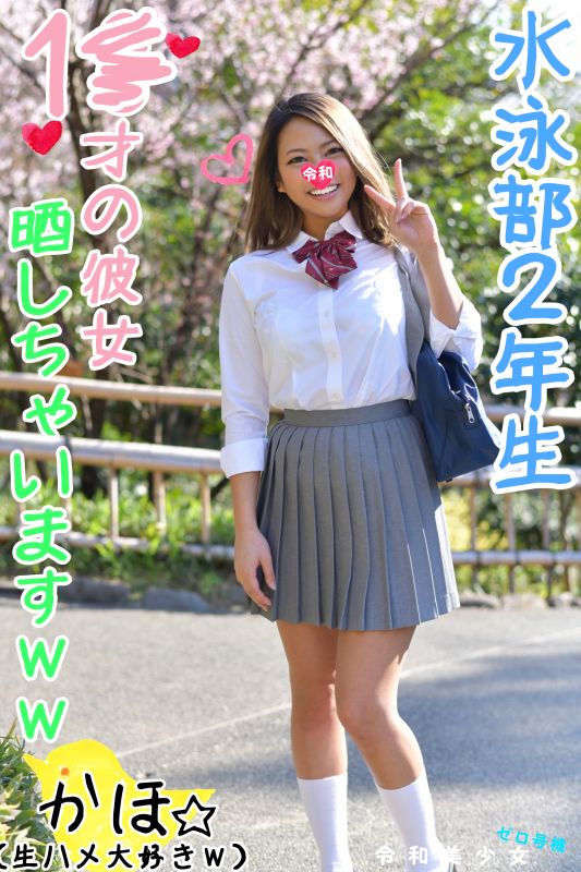 FC2-PPV-1116685 【OOOO炮友】叫出游泳部G奶炮友做愛自拍中出