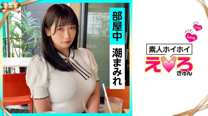 ERK-006 素人惠惠好色妹 澤花