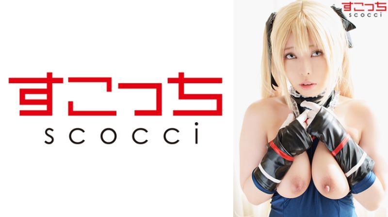 362SCOH-164 【中出】嚴選角色扮演美OO懷下我小OO！【瑪●・蘿絲2】 大原亞夢