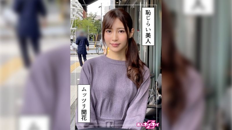 420HOI-245 找來做愛 麻美