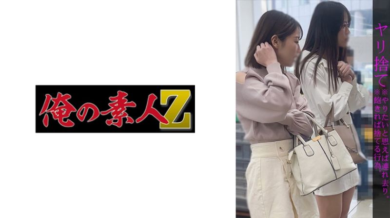 230OREMO-008 我的素人-Z- A醬與M醬