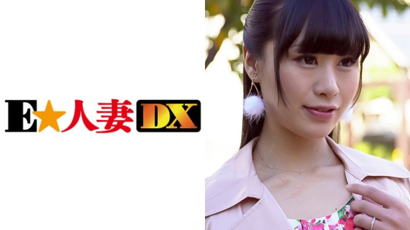 EWDX-296 名媛人妻搭訕 香苗