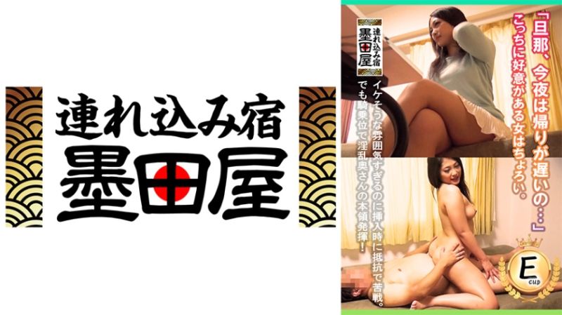 425SMDY-081 「老公今晚會晚回來…」這邊有一個對我有好感的女OO很容易搞定。