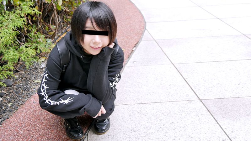 10musume_081721_01 把上與短髮相配喜歡做愛的素人妹子 櫻野響