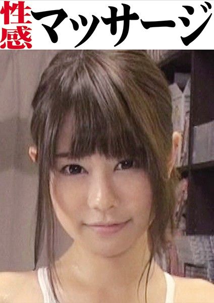 OKM-012 果步 性感按摩