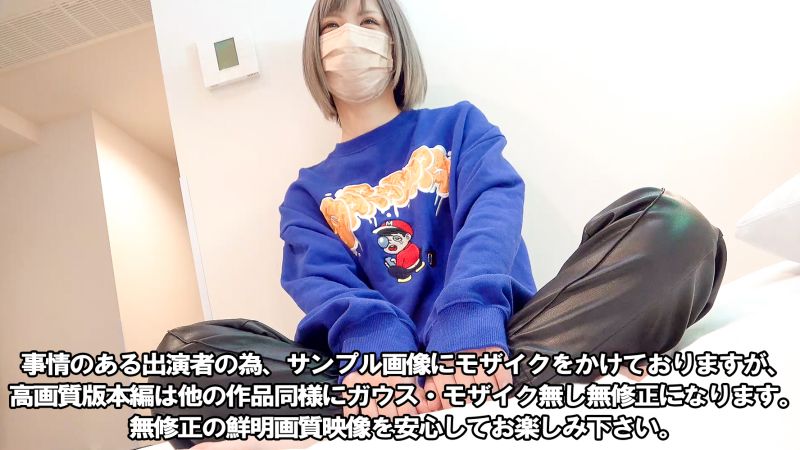 FC2-PPV-3319259 【中出自拍性愛】成績不好的年輕女性新人。苗條開朗前讀者模特兒夜店舞者【第8彈】