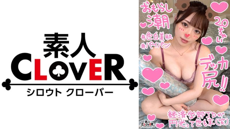 529STCV-306 雙贏援交 005