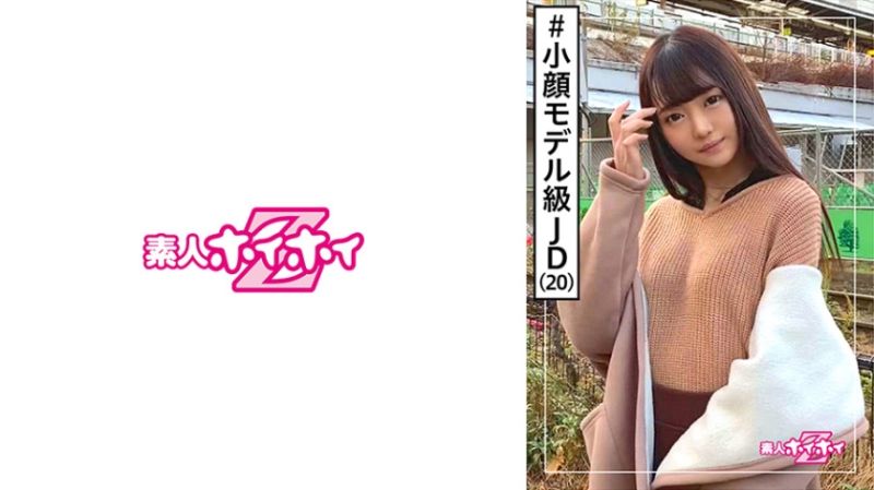 420HOI-092 找來做愛 海玲夢