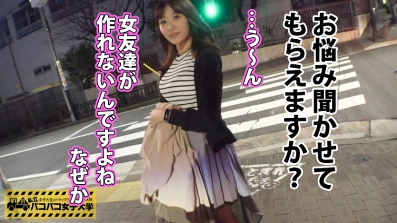 300MIUM-408 私立幹砲女子大學 與女大生在帳篷馬上幹之旅 91