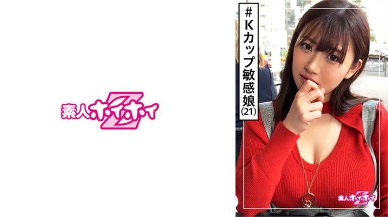 420HOI-100 找來做愛 K醬