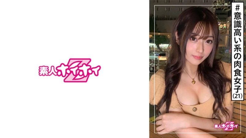 420HOI-145 找來做愛 萌