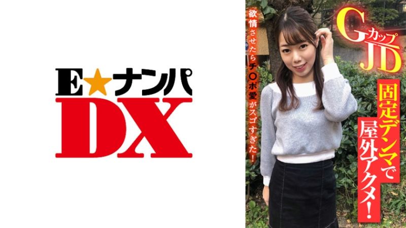 EOOX-387 【真實素人】麗奈