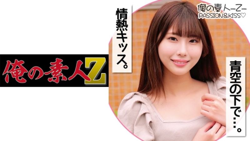 oreco145 我的素人-Z- 雛乃