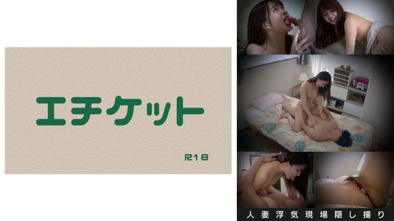 274DHT-0996 【OO】人妻不倫現場搭訕師偷拍映像集 vol.01