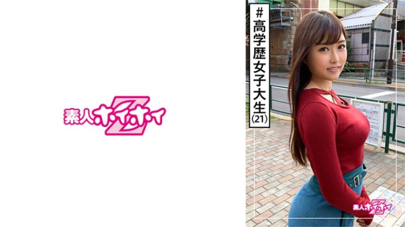 420HOI-106 找來做愛 楓