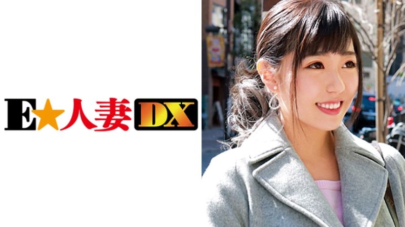 EWDX-314 名媛人妻搭訕 亞里莎