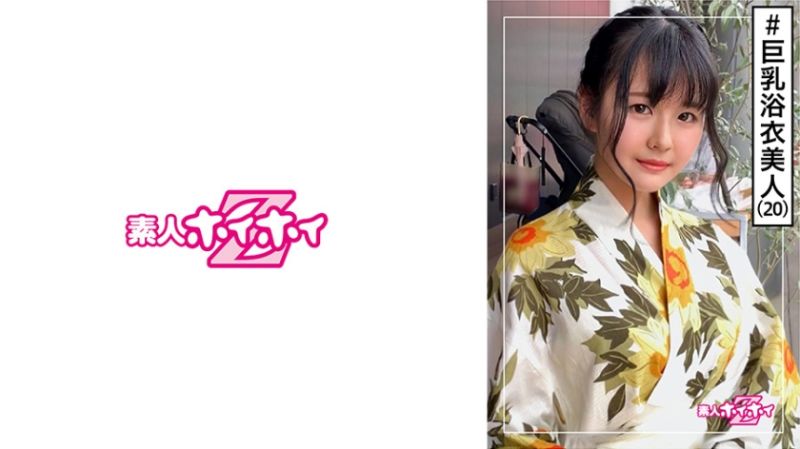 420HOI-138 找來做愛 優莉亞