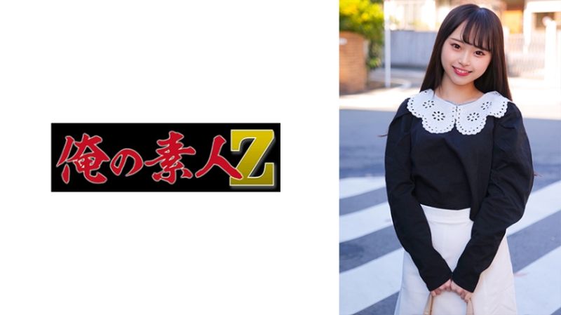 ORECO-349 我的素人-Z- 雛田