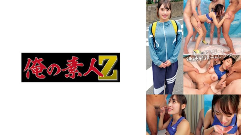 230ORECO-710 詩織