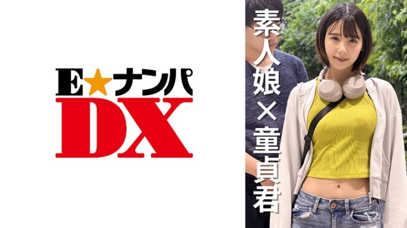 285EOOX-471 女大OO夏花20歳