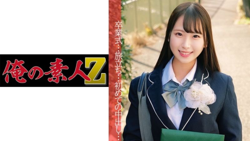 oreco025 我的素人-Z- 由愛