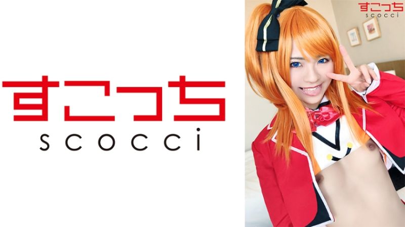 【中出】嚴選角色扮演美OO懷下我小OO！【穗乃果】 東條夏