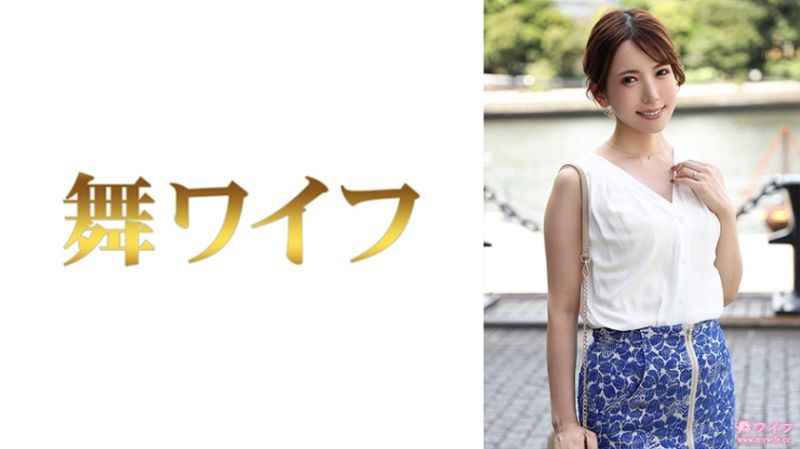 292MY-677 跳舞人妻 水谷結衣 1