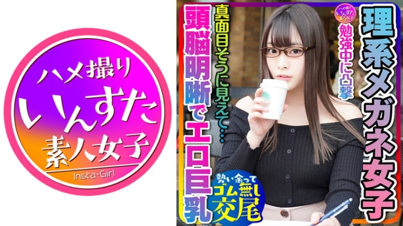 413INSTC-228 女大OO乳交天國