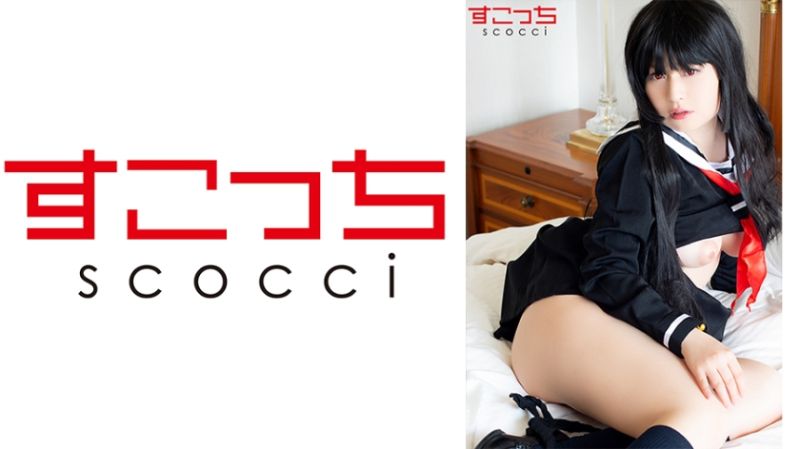 362SCOH-039 【中出】嚴選角色扮演美OO懷下我小OO！【閻魔愛】
